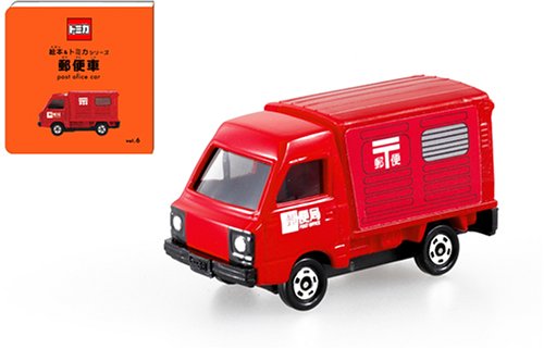 1 52 スバル サンバー 郵便車 レッド 絵本 トミカシリーズ Vol 6 の買取価格 相場 高価買取なら買取一括比較のウリドキ 1 52 スバル サンバー 郵便車 レッド 絵本 トミカシリーズ Vol 6 の買取価格 相場 高価買取なら買取一括比較のウリドキ