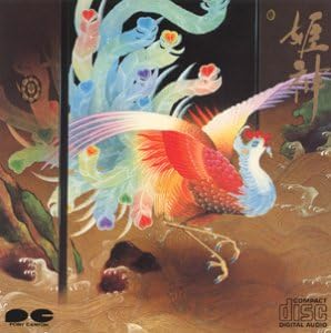 Amazon 姫神 姫神 姫神せんせいしょん フュージョン ミュージック