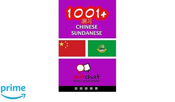 Amazoncom 1001 Exercises Chinese Sundanese Chinese - 