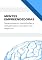 Livro Mentes Empreendedoras: Desenvolvendo Habilidades e Atitudes para o Sucesso nos Negócios