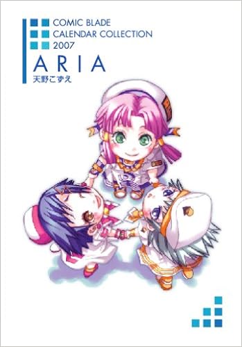 Amazon Co Jp Aria 07カレンダー 卓上 07コミックブレイドカレンダーコレクション 天野こずえ 本