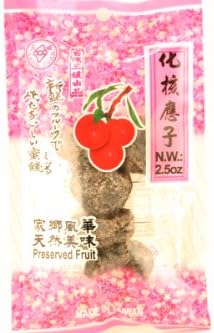 Preserved Fruit (Plum) - 2.5oz [Pack of 1]