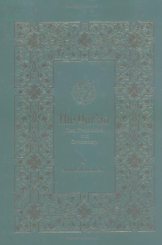 The Qur'an: Text, Translation & Commentary (English and Arabic Edition)