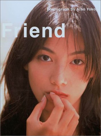 写真集 Friend