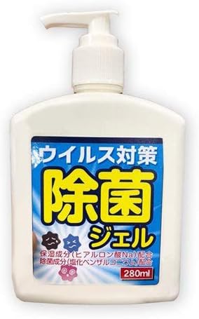 日本 メディクス 除 菌 ジェル