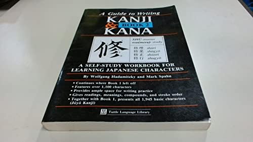 Kanji For Understanding Technical Japanese: Daub, Edward E
