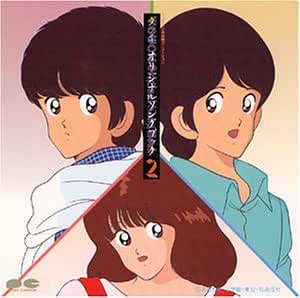 Animation Touch Original Song Book 2 Amazon Com Music