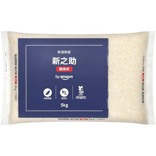 by Amazon 新潟県産 新之助 無洗米 5kg