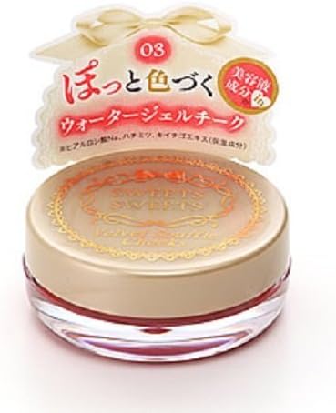 Sweets Sweets Cezanne Canmake Velvet Souffle Cheeks Stay on Blush (03) by Chantilly Co