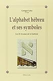 L'alphabet hébreu et ses symboles : Les 22 Arcanes de la Kabbale by 
