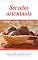 Livro Sorvetes Artesanais
