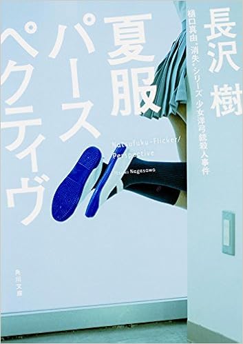 A Aeœaƒ Aƒ A Aƒsa Aƒ A Aƒ E A Ae Aº Amazon Co Uk Books