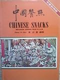 Chinese Snacks: Wei-chuan Cook Book
