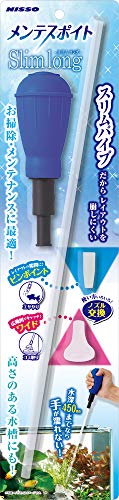 ニッソー メンテスポイト スリム ロング