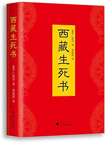 ウォーク・ドント・ラン―村上龍vs村上春樹 (1981年): Haruki Murakami