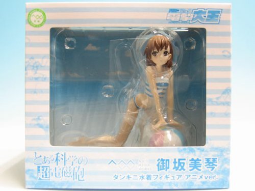 Railgun Misaka Mikoto Tankini Swimsuit figure Anime ver. Blitz magazine mail order limited edition of Aru Kagaku