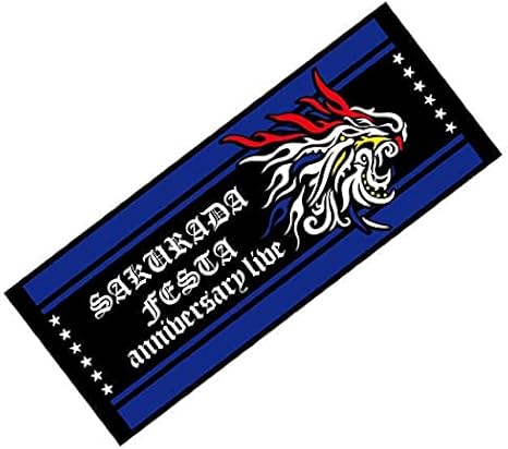 Amazon 桜田通 サクラダフェスタオル アニメ 萌えグッズ 通販