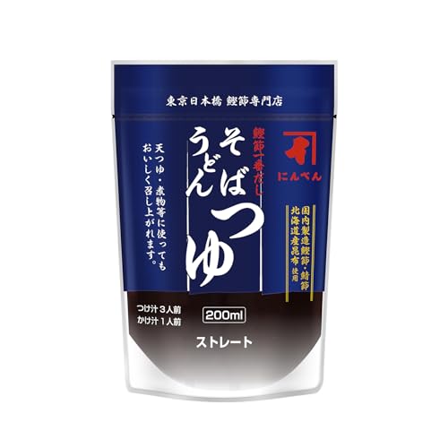 にんべん そばうどんつゆ (ストレート) 200ml [鰹節 さば節 昆布 めんつゆ] 1699年創業 鰹節・だし専門店のにんべん