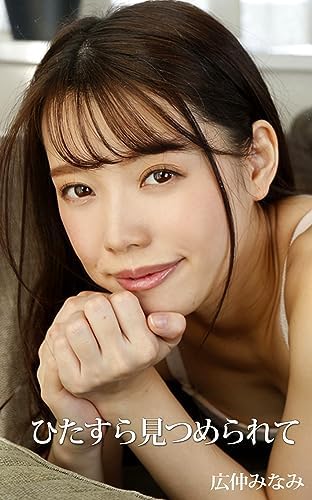 Chiharu Miyazawa (Japanese Edition) - Kindle edition by AMENBO