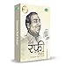 Music Card: Hamaare Rafi Sahab 320 Kbps Mp3 Audio