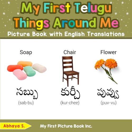 My First Telugu Things Around Me Picture Book with English Translations (Teach…