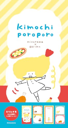 古川紙工 メモ スリムメモ kimochi poroporo レストラン LM421