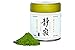 Tai-an Tea Co. Organic Premium Uji-Kyoto Ceremonial Matcha Green Tea-Seijaku(Silence)-30g/1.11oz