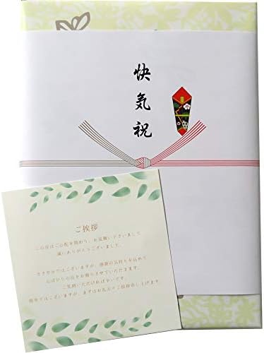 快気祝い（快気内祝い）専用カタログギフト PREMIUM CHOICE [ お渡し用紙袋付 ] (BEコース)