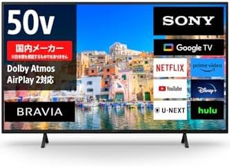 ソニー ブラビア KJ-50X75WLの商品画像