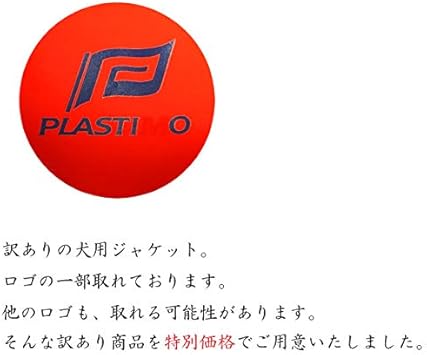 Amazon Plastimo プラスチモ ドッグフロートベスト 犬用救命胴衣 c Mサイズ 犬用 Plastimo プラスチモ ライフジャケット フローティングベスト