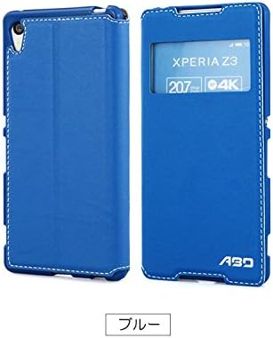Amazon Xperia Z4 ケース 手帳 レザー 窓付き フタの上から操作 シンプル おしゃれ エクスペリア Z4 手帳型レザー ケースxperia Z4 Ab W ブルー 家電 カメラ