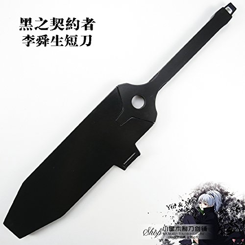 Darker than BLACK hei wood sword weapon cos Cosplay Prop
