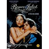 Romeo & Juliet (1968) [IMPORT]
