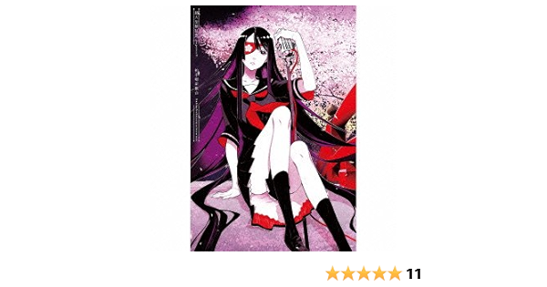 Supercell Hakushu Kassai Utaawase Type A Cd Japan Ltd Cd Srcl 80 Amazon Com Music