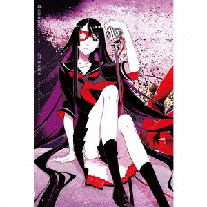 Supercell Hakushu Kassai Utaawase Type A Cd Japan Ltd Cd Srcl 80 Amazon Com Music