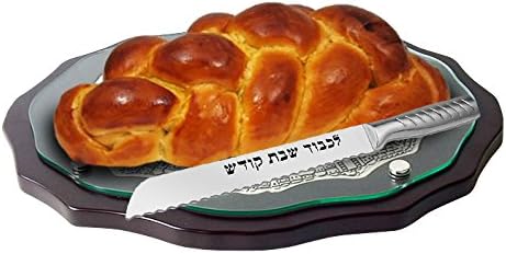 High Carbon Stainless Steel, Serrated Blade Shabbat Kodesh Classic Challah Knife in Gift Box.