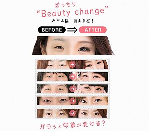 Amazon アイプチ 夜用 昼用 アイテープ 二重 アイテープ 二重まぶた くせ付け ふたえまぶた 矯正 日本製 Secret Double 二重まぶたグッズ 通販