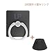 Phone Ring Stand, LP Universal 360 Degree Ring Holder Grip with Stand Holder for Any Smartphones and Device，for iPhone 6/6S/6 Plus/5S/5C,Samsung Galaxy S6 (black)