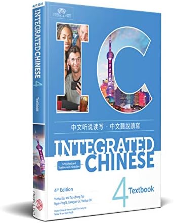 Amazon.com: Developing Chinese: Elementary Comprehensive Course 1