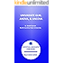 General Linear Models: Univariate GLM, Anova/Ancova, Repeated Measures (Statistical Associates Blue Book Series 19)