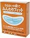 Lion Smile contact Fine fit 5ml X 2 bottles (1 Set)