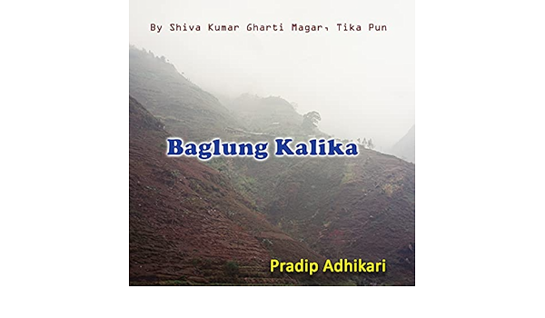 Baglung Kalika By Shiva Kumar Gharti Magar Tika Pun On Amazon Music Amazon Com