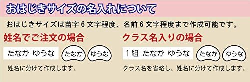 Amazon Co Jp お名前シール 算数セットシール 大容量で使いやすい 613枚 防水 入園 入学 大人気セット 文房具 オフィス用品