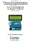Livro Lendo um sensor de Temperatura modelo TMP036 Programado no Arduino