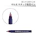 STAEDTLER Mars Matic 700 M018 Technical Pen - 0.18 mm