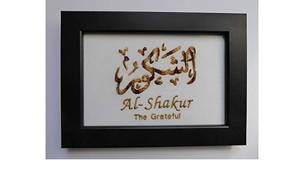 Al-Shakur. The Grateful. Embroidered 