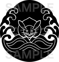 Amazon 家紋入れ対象商品 波に月に兎 なみにつきにうさぎ こいのぼり おもちゃ