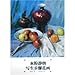 gouache still life painting step Fan (Paperback) by 