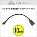 Magnet charging cable for Smart Outdoor Watch WSD-F10 MIYAMAGCWSDF10/CV