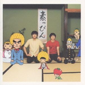 Amazon ゆず一家 ゆず 岩沢厚治 北川悠仁 寺岡呼人 ゆず J Pop ミュージック Amazon ゆず一家 ゆず 岩沢厚治 北川悠仁 寺岡呼人 ゆず J Pop ミュージック